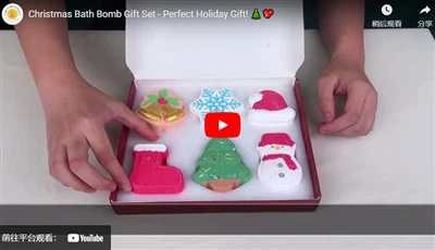 Christmas Bath Bomb Gift Set - Perfect Holiday Gift!